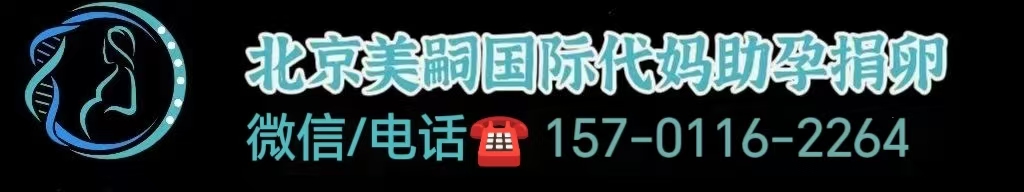 五十岁的女人可以做试管婴儿吗
